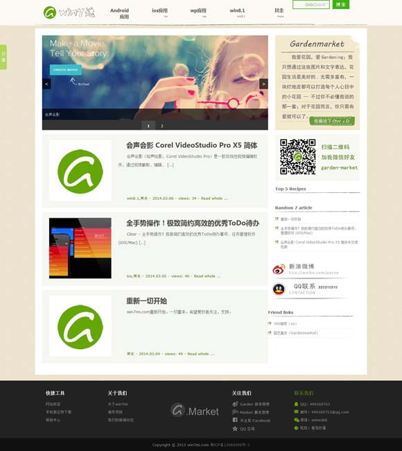 [2024香港免费公开资料大全65期]